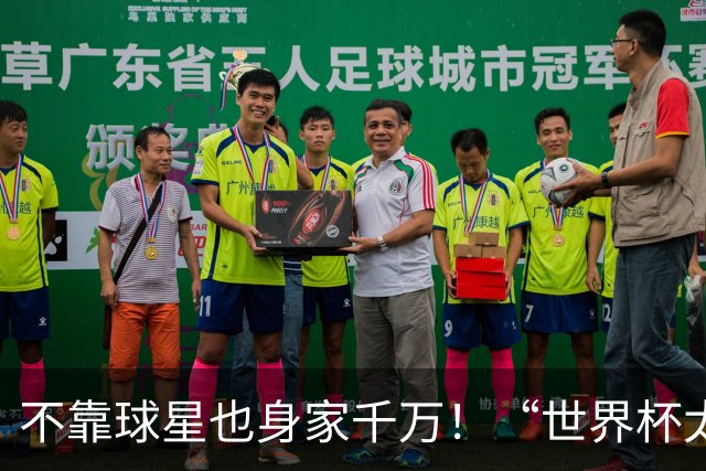 不靠球星也身家千万！“世界杯太太团”集体转型，靠自己活成豪门
